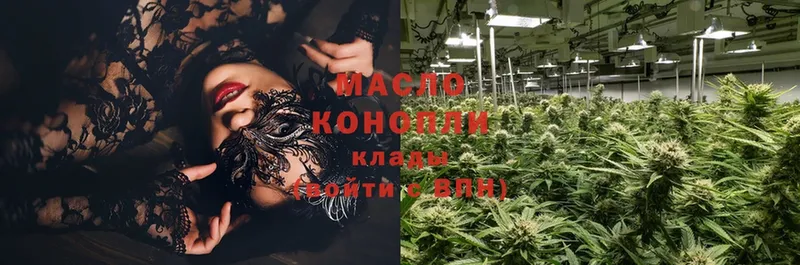 Дистиллят ТГК THC oil  магазин продажи   Лянтор 